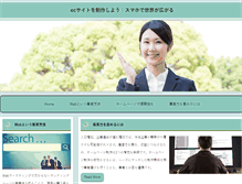 Tablet Screenshot of bigskyrc.org